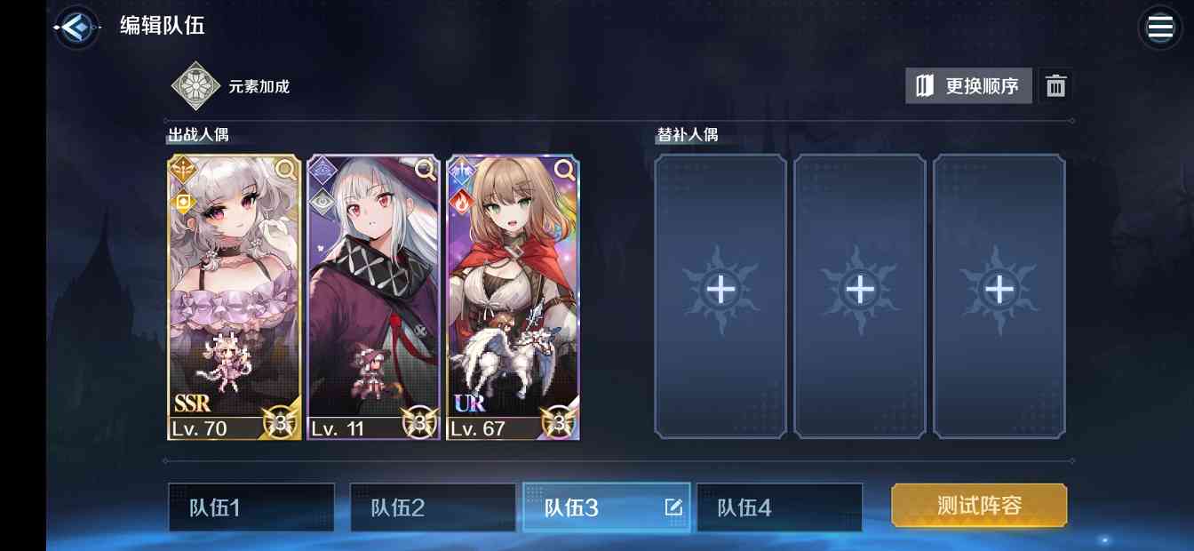 复苏的魔女第三章间章boss通关方法(图2)