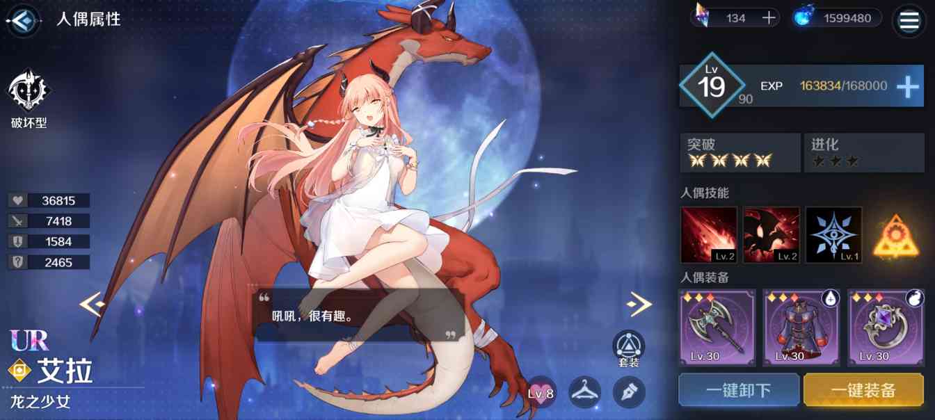 复苏的魔女低练度打过BS1-8（配置不算低）官方正版下载 - 极玩家