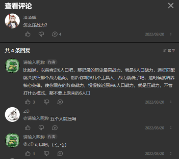 女神星球“英雄远征”初期手把手教程——萌新向(图9)