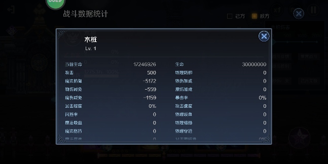 复苏的魔女素体进阶 与 符文效果 详解(图7)