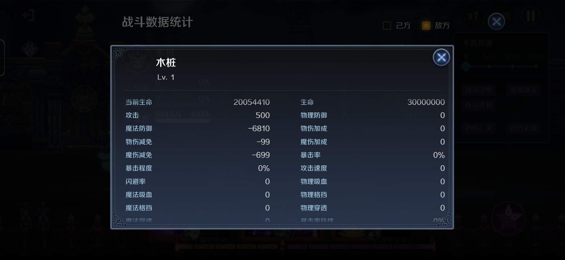 复苏的魔女素体进阶 与 符文效果 详解(图8)