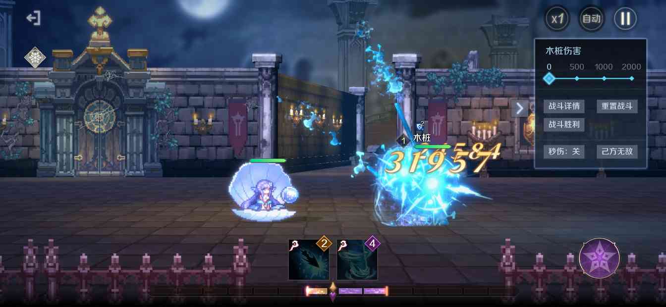 复苏的魔女素体进阶 与 符文效果 详解(图12)