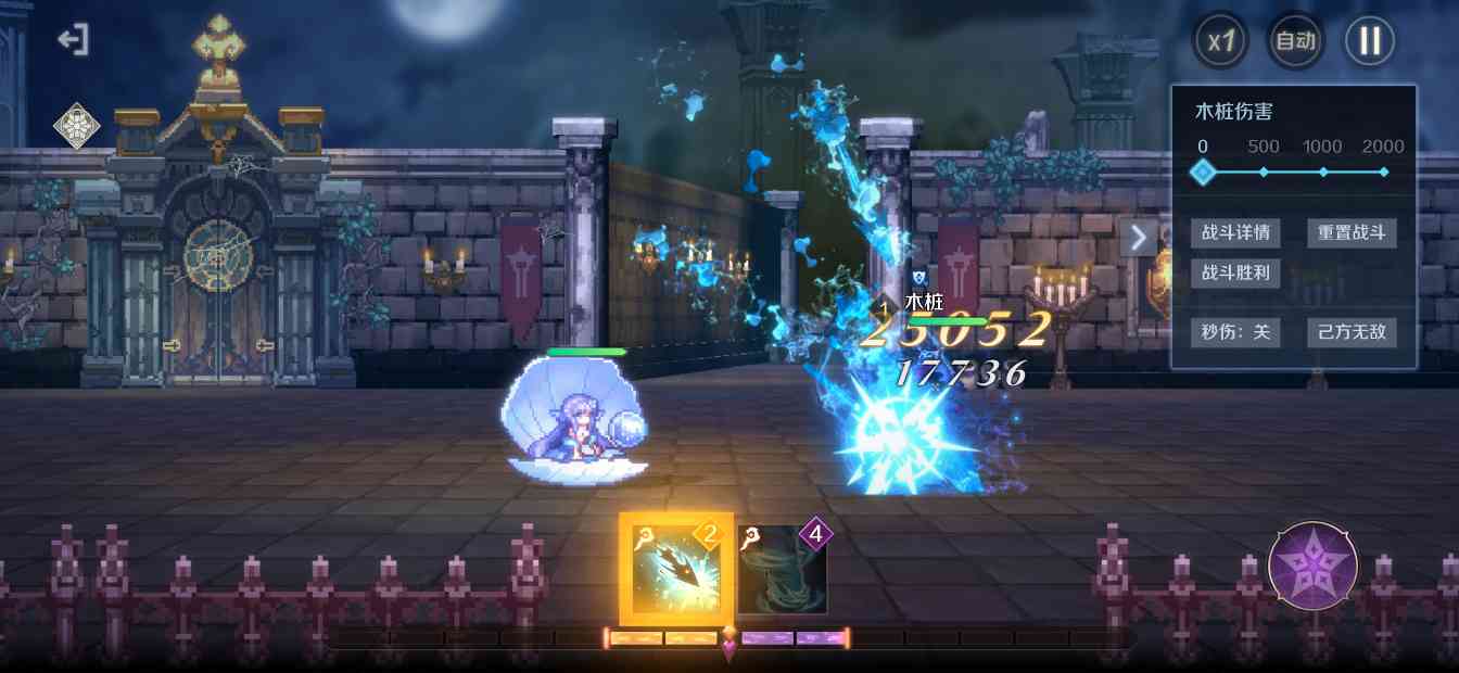 复苏的魔女素体进阶 与 符文效果 详解(图13)