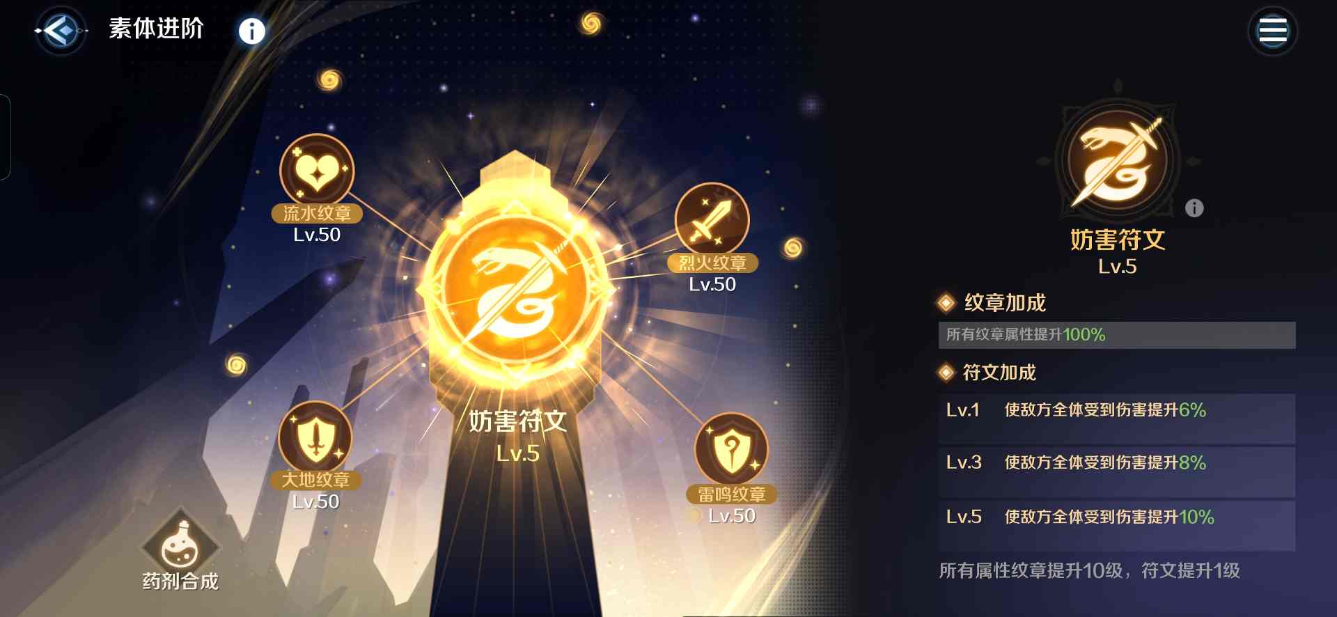 复苏的魔女素体进阶 与 符文效果 详解(图15)