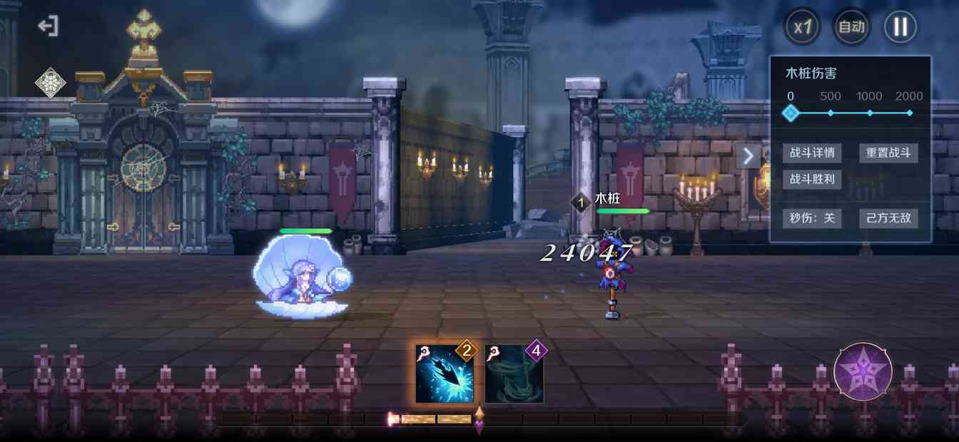 复苏的魔女素体进阶 与 符文效果 详解(图16)