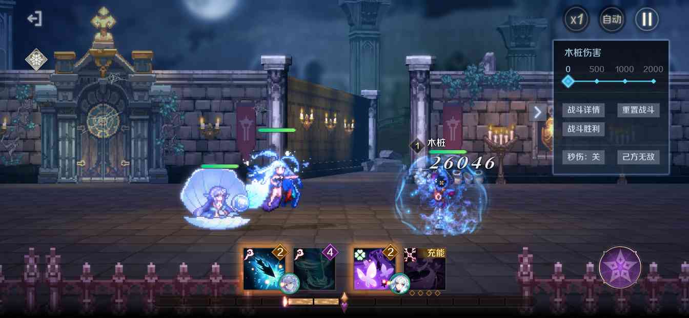 复苏的魔女素体进阶 与 符文效果 详解(图17)