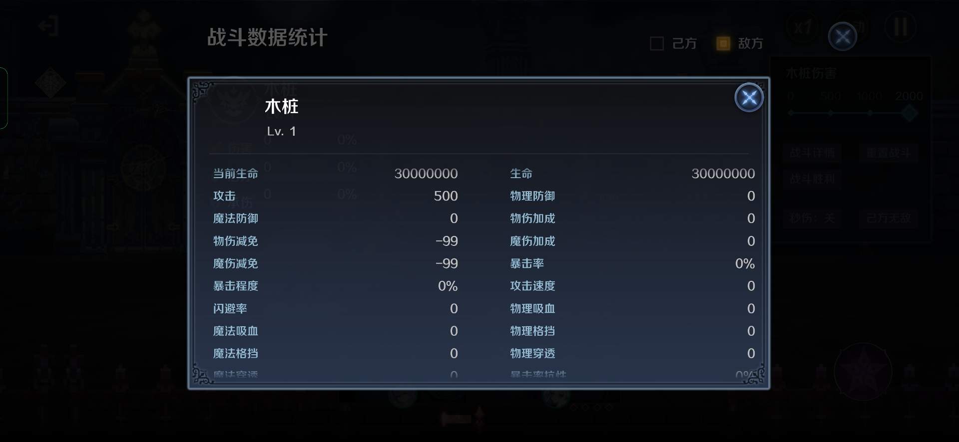 复苏的魔女素体进阶 与 符文效果 详解(图18)