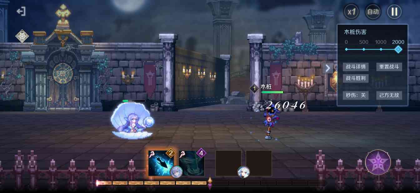 复苏的魔女素体进阶 与 符文效果 详解(图19)