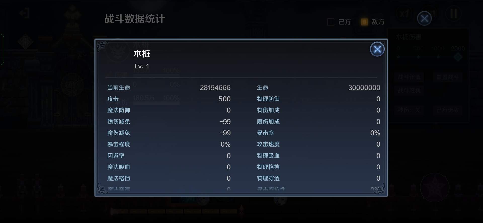 复苏的魔女素体进阶 与 符文效果 详解(图20)