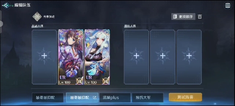 复苏的魔女素体进阶 与 符文效果 详解(图21)