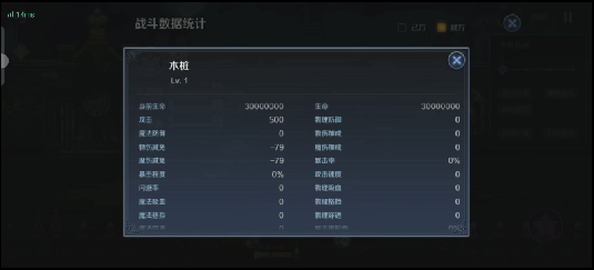 复苏的魔女素体进阶 与 符文效果 详解(图22)