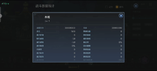 复苏的魔女素体进阶 与 符文效果 详解(图23)