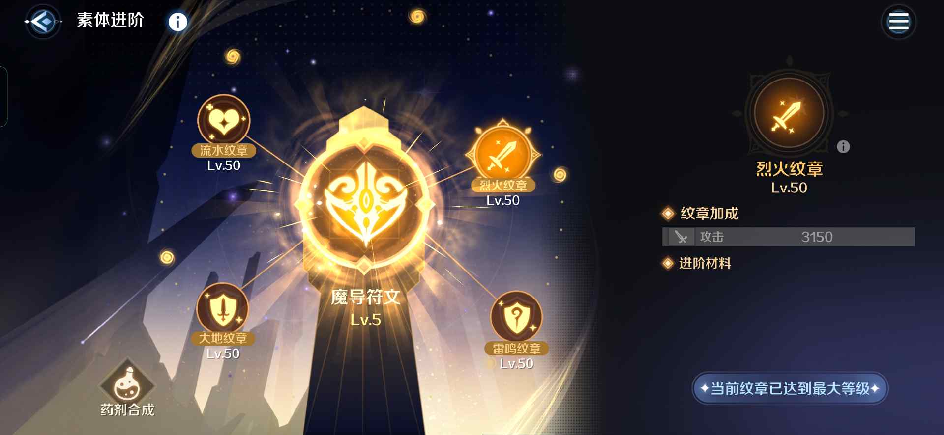 复苏的魔女素体进阶 与 符文效果 详解官方正版下载 - 极玩家