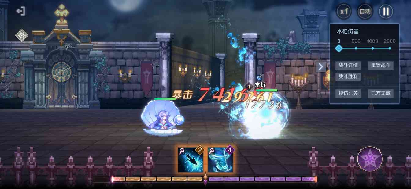 复苏的魔女素体进阶 与 符文效果 详解(图14)