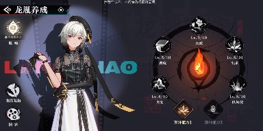 归龙潮导演笔记丨如何拿捏争锋双对玩法？收下这份编队阵容和手法攻略！(图2)