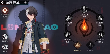 归龙潮导演笔记丨如何拿捏争锋双对玩法？收下这份编队阵容和手法攻略！(图4)