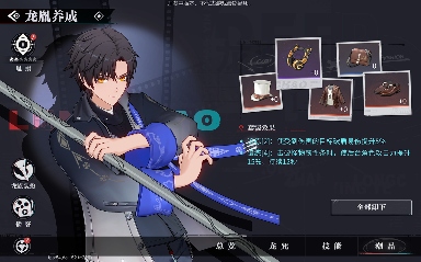 归龙潮导演笔记丨如何拿捏争锋双对玩法？收下这份编队阵容和手法攻略！(图3)