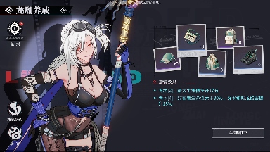 归龙潮导演笔记丨如何拿捏争锋双对玩法？收下这份编队阵容和手法攻略！(图6)