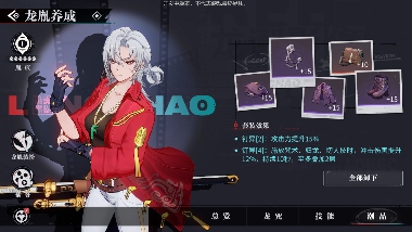 归龙潮导演笔记丨如何拿捏争锋双对玩法？收下这份编队阵容和手法攻略！(图7)