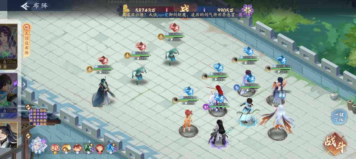 新仙剑奇侠传之挥剑问情天妖皇～100-1无速度玉玦通关攻略(图7)