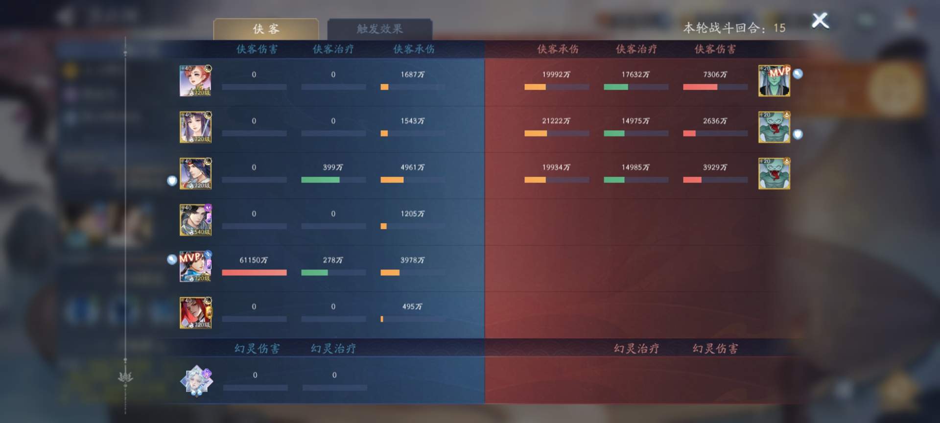 新仙剑奇侠传之挥剑问情天妖皇～100-1无速度玉玦通关攻略(图8)