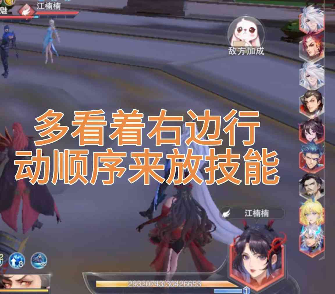 斗罗大陆：魂师对决竞技场攻略：对局篇（第六期(图5)