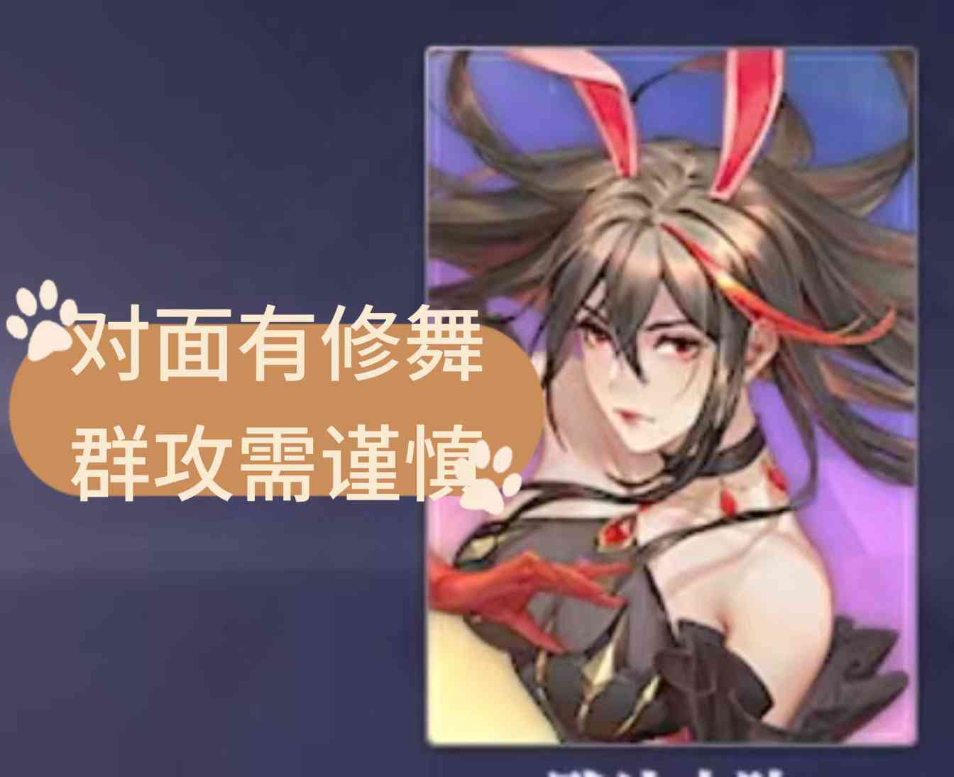 斗罗大陆：魂师对决竞技场攻略：对局篇（第六期(图6)