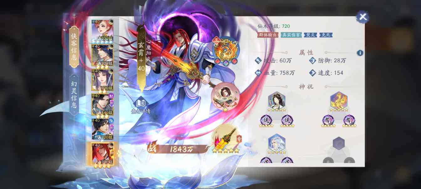 新仙剑奇侠传之挥剑问情天妖皇～100-1无速度玉玦通关攻略(图6)