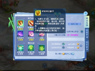 梦想世界3战斗、职业调整来袭，转职优惠、冬至转盘活动同步上线！(图6)