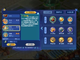 梦想世界3战斗、职业调整来袭，转职优惠、冬至转盘活动同步上线！(图5)