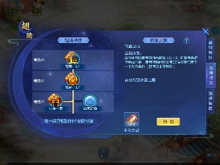 梦想世界3战斗、职业调整来袭，转职优惠、冬至转盘活动同步上线！(图4)