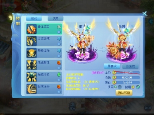 梦想世界3战斗、职业调整来袭，转职优惠、冬至转盘活动同步上线！(图2)