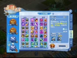 梦想世界3战斗、职业调整来袭，转职优惠、冬至转盘活动同步上线！(图9)