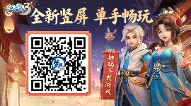 梦想世界3神秘新宠剪影曝光！新内容“二〇二六”定档12月25日(图2)