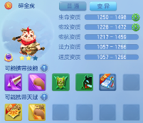 梦想世界3前瞻爆料|大服新宠外形、技能曝光！年度大服即将上线！(图5)