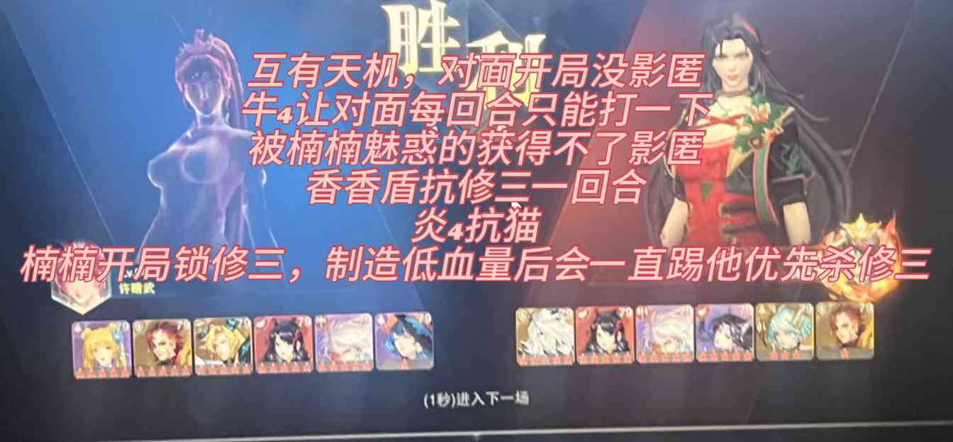 斗罗大陆：魂师对决竞技场攻略：细节篇（第十一期(图8)