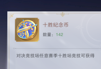 斗罗大陆：魂师对决竞技场攻略：细节篇（第十一期(图9)