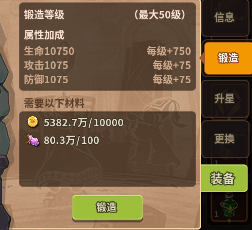 浮石之旅冒险者饰物系统—第四弹，饰物属性！(图3)