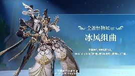 原神原神：4.0前瞻汇总（附兑换码），夜兰钟离公子复刻，送班尼特和琳妮特(图8)