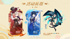 原神原神：4.0前瞻汇总（附兑换码），夜兰钟离公子复刻，送班尼特和琳妮特(图3)