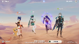 原神原神：4.0前瞻汇总（附兑换码），夜兰钟离公子复刻，送班尼特和琳妮特(图12)