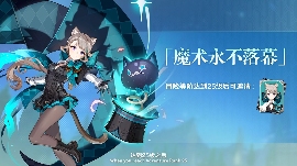 原神原神：4.0前瞻汇总（附兑换码），夜兰钟离公子复刻，送班尼特和琳妮特(图11)