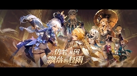 原神原神：4.0前瞻汇总（附兑换码），夜兰钟离公子复刻，送班尼特和琳妮特官方正版下载 - 极玩家