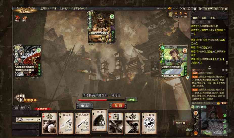 三国杀OL互通版【韩馥武将体验】十八路诸侯，唯俱盟主(图2)