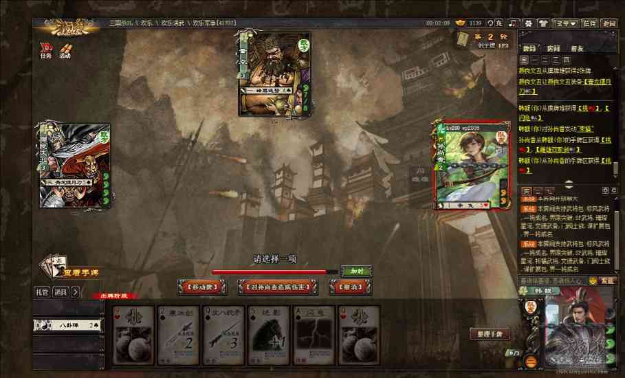 三国杀OL互通版【韩馥武将体验】十八路诸侯，唯俱盟主(图3)