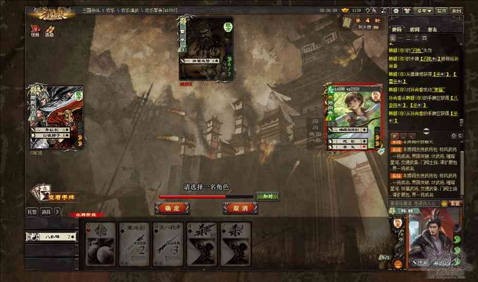 三国杀OL互通版【韩馥武将体验】十八路诸侯，唯俱盟主(图4)