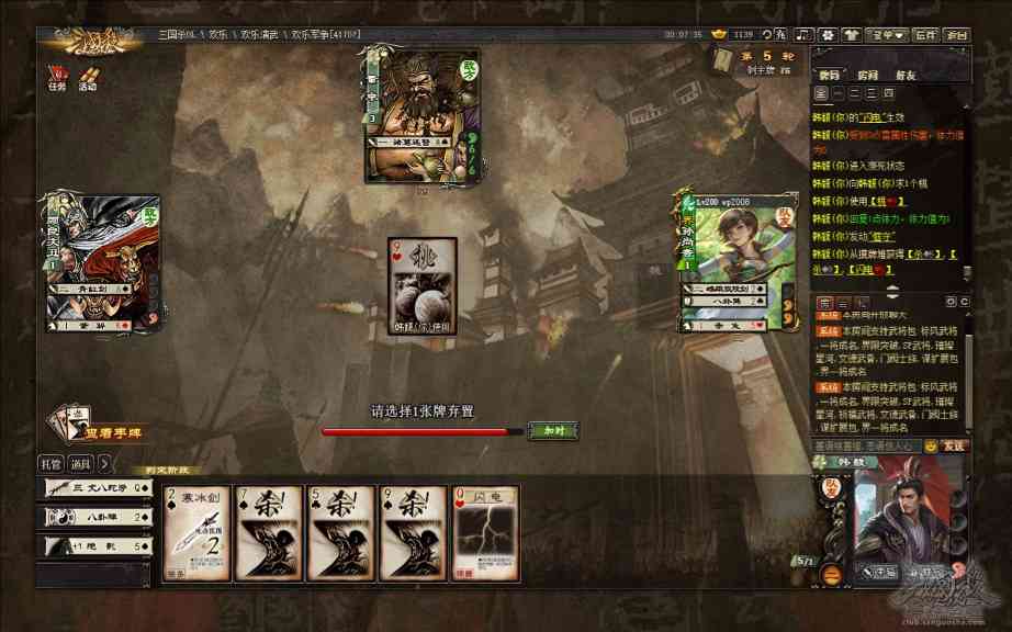 三国杀OL互通版【韩馥武将体验】十八路诸侯，唯俱盟主(图6)