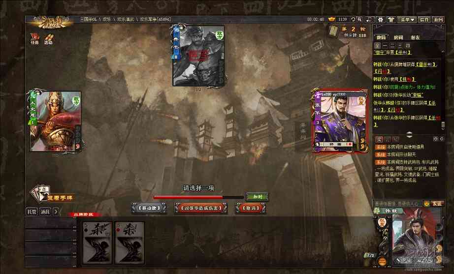 三国杀OL互通版【韩馥武将体验】十八路诸侯，唯俱盟主(图7)