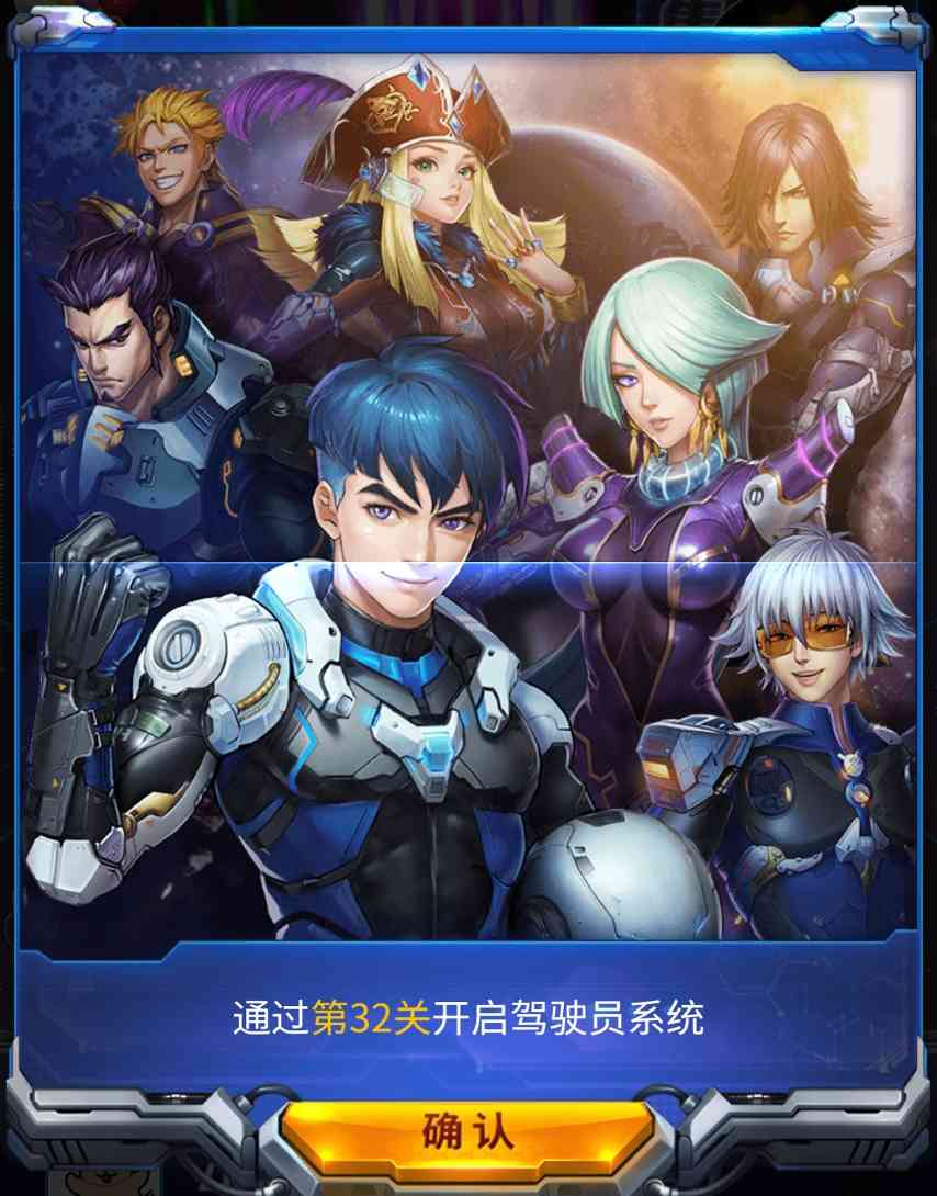 雷霆战机：集结五分钟教你玩会童年神作雷霆战机:集结(图5)