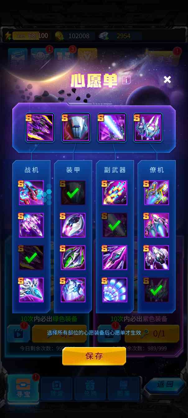 雷霆战机：集结五分钟教你玩会童年神作雷霆战机:集结官方正版下载 - 极玩家